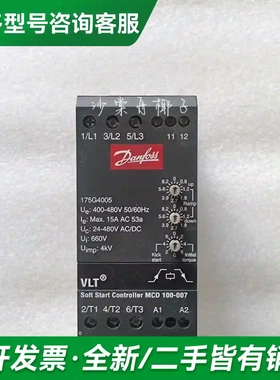 议价Danfoss 175G4005 软启动器更多型号可咨询
