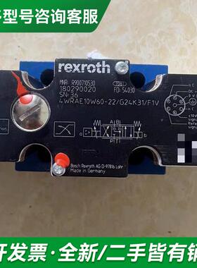 议价力士乐比例阀R900710530 更多型号可咨询客服联系