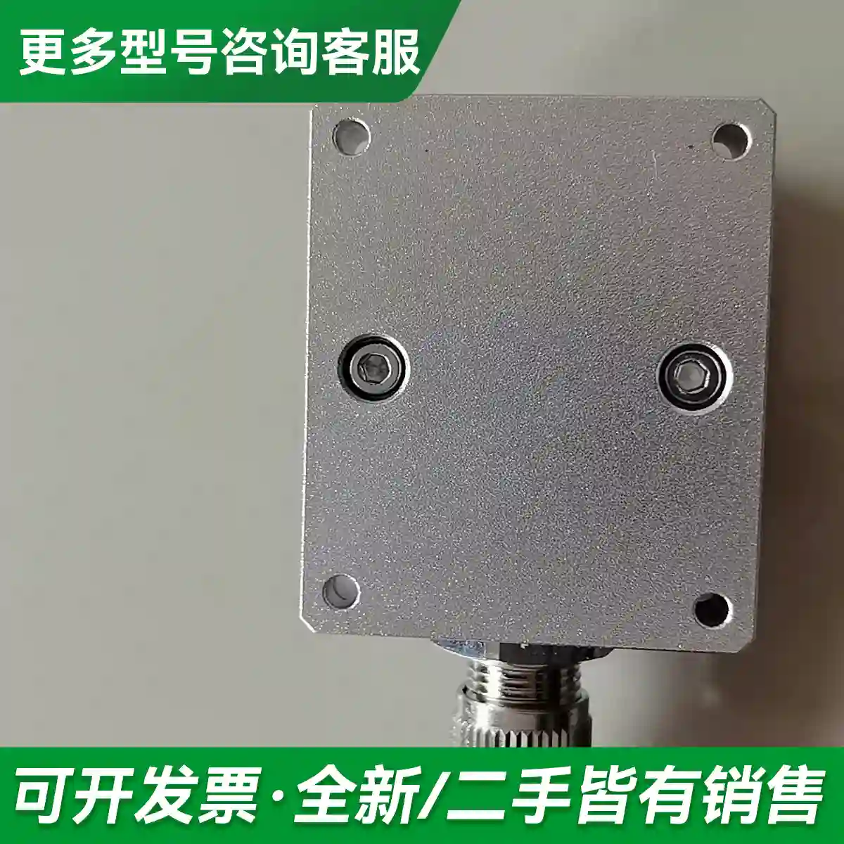 议价阿路比金属航向传感器Alubi LPMS-更多型号可咨询