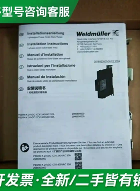 议价PSSRN K 24VDC 1Z K 60更多型号可咨询