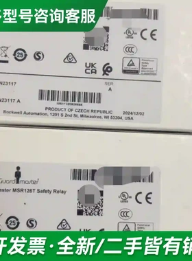 议价MSR126T 440R-N23117 A更多型号可咨询