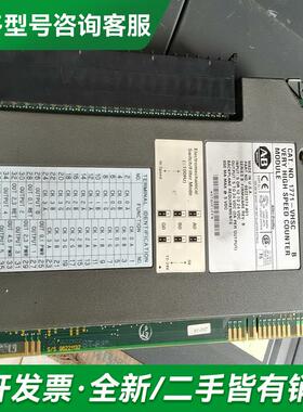 议价AB1771-VHSC/B模块更多型号可咨询客服联系