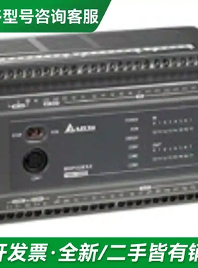 议价台达DVP48ES300R更多型号可咨询