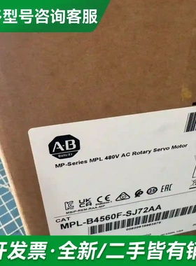 议价MPL-B4560F-SJ72AA。现货议更多型号可咨询
