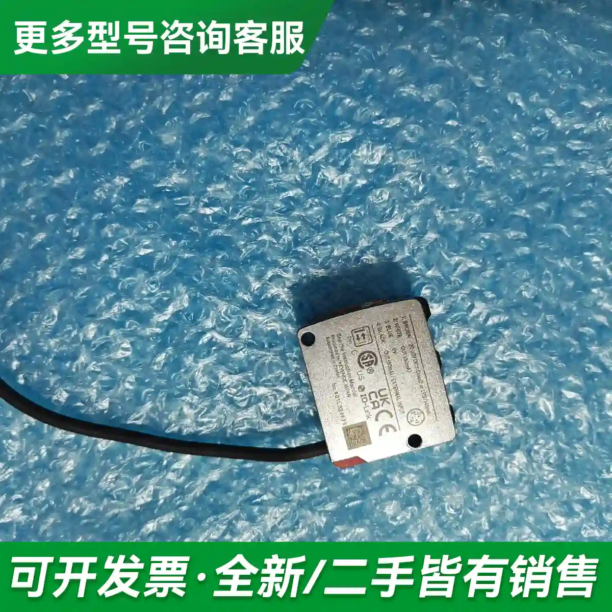 议价基恩士LR-TB2000C激光传感器，功能更多型号可咨询