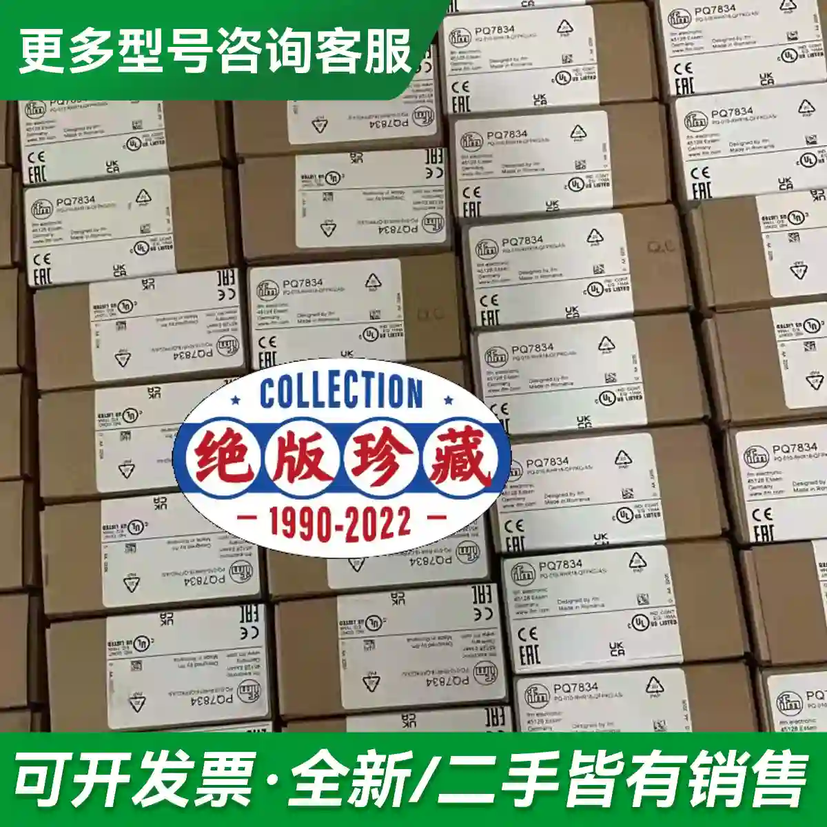 议价IG5539 IG5497 IG5594 更多型号可咨询