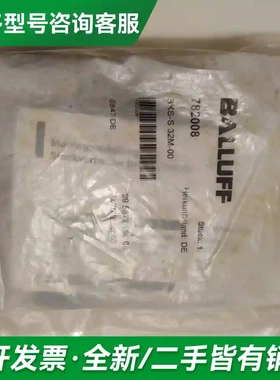 议价BKS-S 32M-00更多型号可咨询