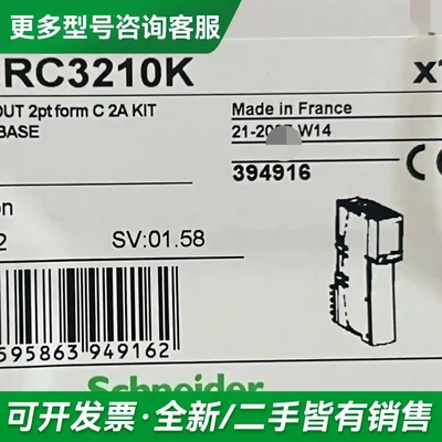 议价STBDRC3210K 全新原装正品 标价更多型号可咨询
