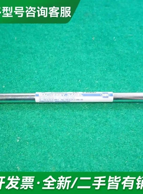 议价德国MN Macherey-Nagel 液更多型号可咨询