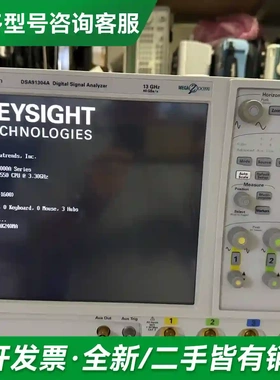 议价DSOS054A，DSOS104A，DSO更多型号可咨询