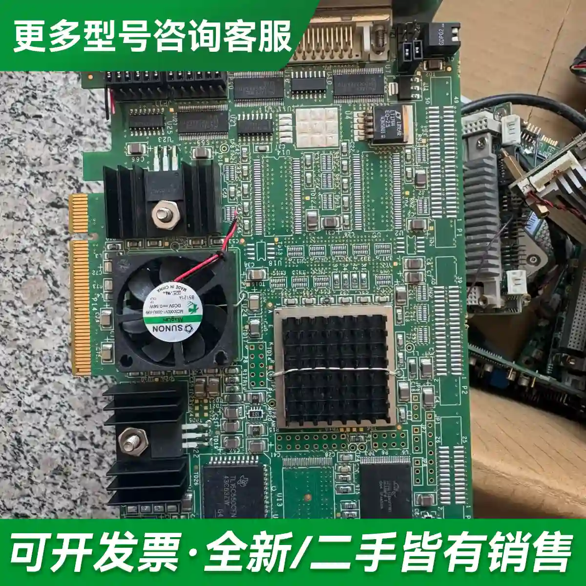 议价LINX GINGA digal CL2e更多型号可咨询