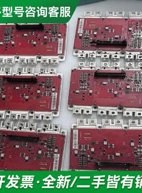 议价880模块FS300R12O更多型号可咨询客服联系