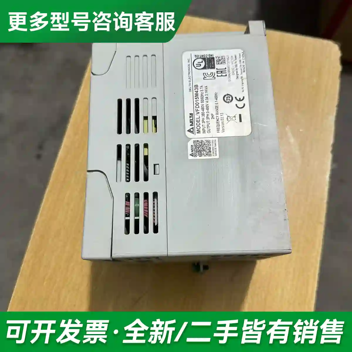 议价9成新台达M变频器 VFD015M43B 更多型号可咨询