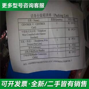 议价华为原包 Cen更多型号可咨询客服联系 C803CTX0