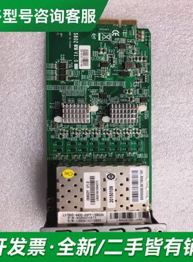 议价天融信 启辰IS802Y V1更多型号可咨询客服联系