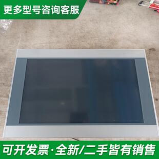 ES700更多型号可咨询客服联系 议价亿耀工业人机界面触摸屏