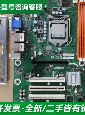 议价研华工控主板 SIMB-A21 H61主板更多型号可咨询