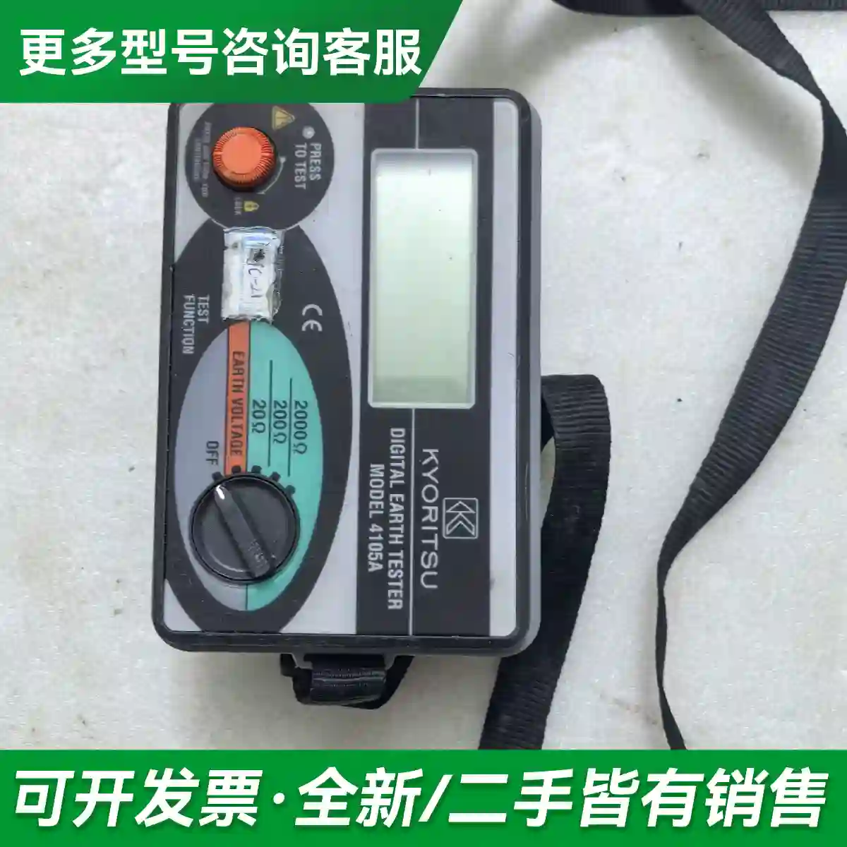 议价接地电阻测试仪，KYORITSU，MOOE更多型号可咨询