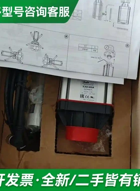议价丹佛斯ICAD600A电动阀执行器更多型号可咨询