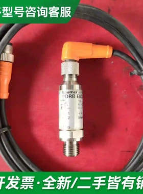 议价堡盟压力传感器PDRB E002.S14.更多型号可咨询