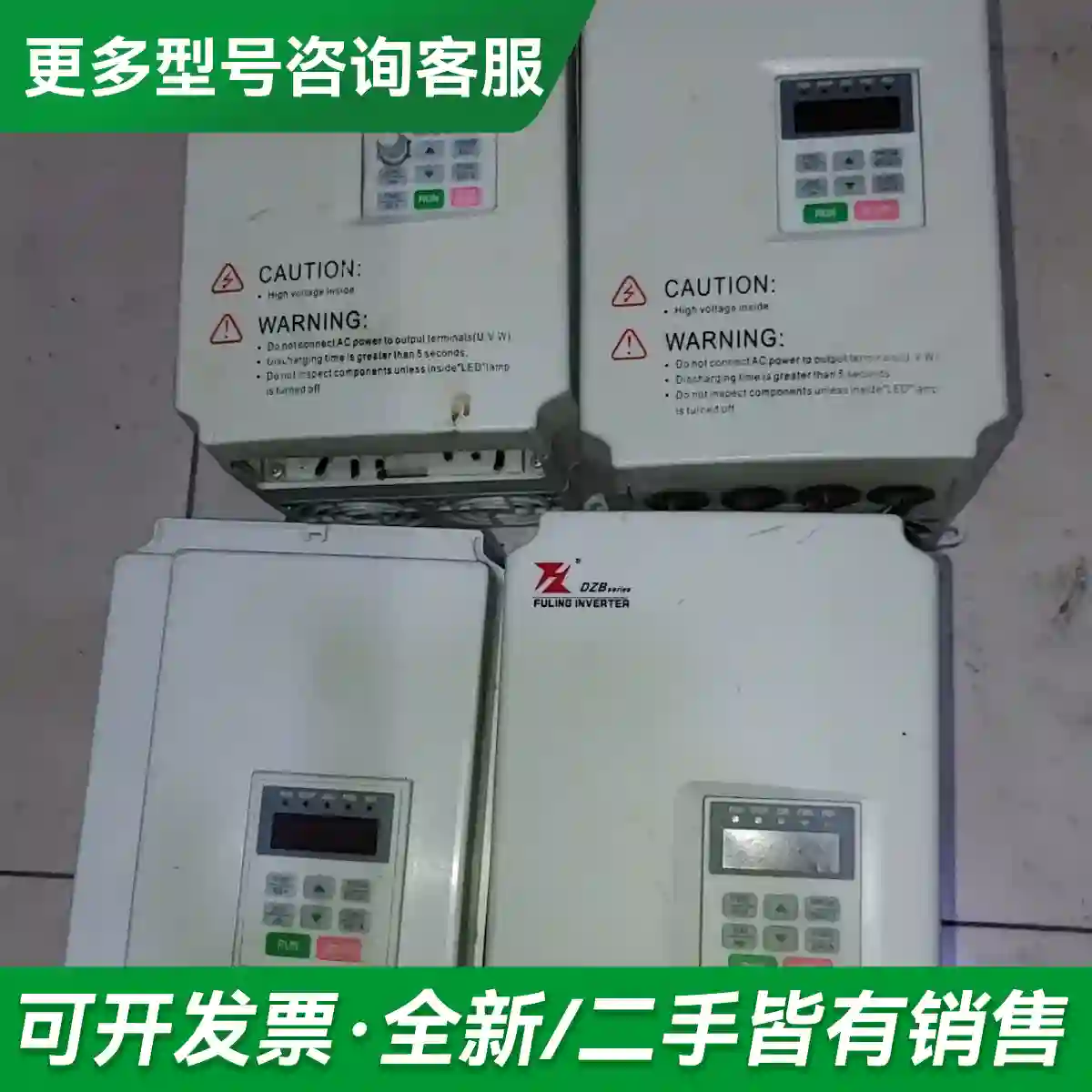 议价DZB100B0037L4A一台，DZB2更多型号可咨询