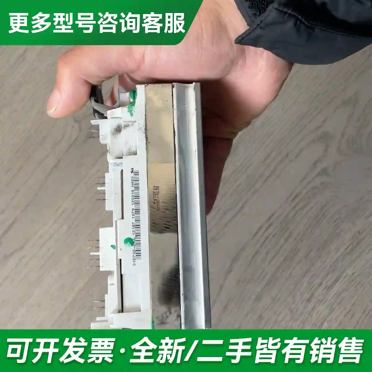 议价AB软启动可控硅模块 150-C85NBD更多型号可咨询