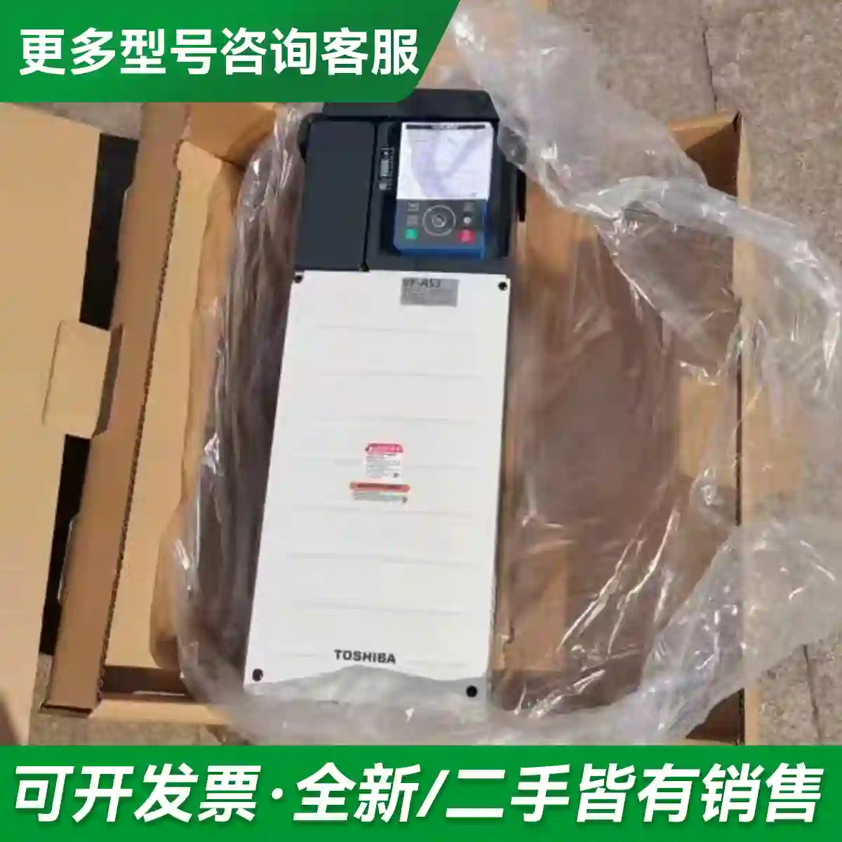 议价VFS7-2055PY-A4更多型号可咨询