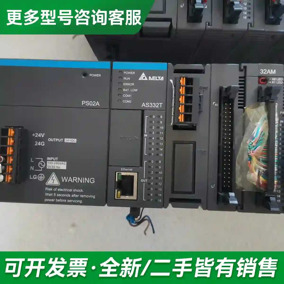 议价AS332T-A，AS32AM10N-A，更多型号可咨询