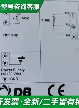 议价DB-LE020087更多型号可咨询