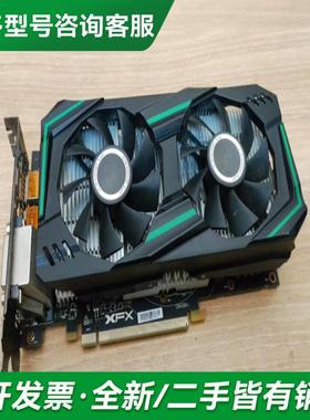 议价XFX讯景RX580 4G显卡，双更多型号可咨询客服联系