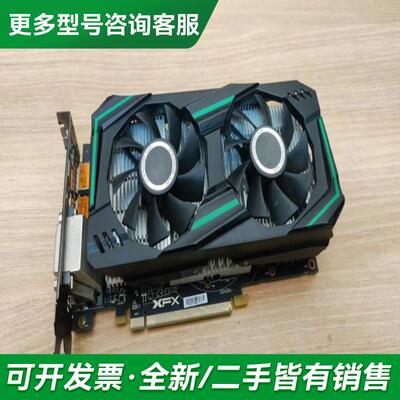 议价XFX讯景RX580 4G显卡，双更多型号可咨询客服联系