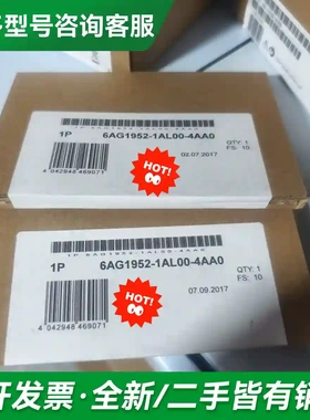 议价全新未拆封6AG1952-1AL00-4A更多型号可咨询