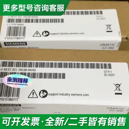 议价6ES7321-1BL00-0AA0 6E更多型号可咨询