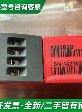 议价全新丹麦PR佩勒隔离栅 PR9202B2B更多型号可咨询