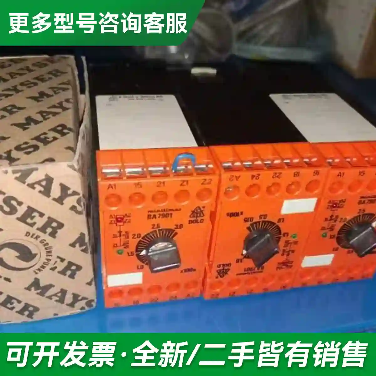 议价全新裸货多德DOLD时间继电器BA 790更多型号可咨询