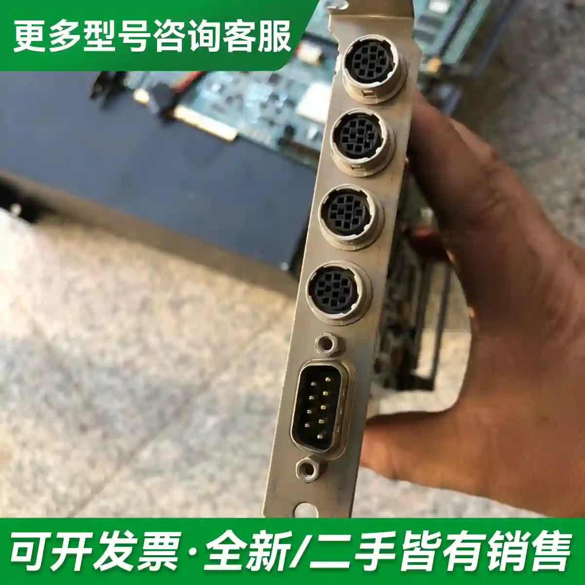 议价图像采集卡oc-64a0-02040拆机成更多型号可咨询