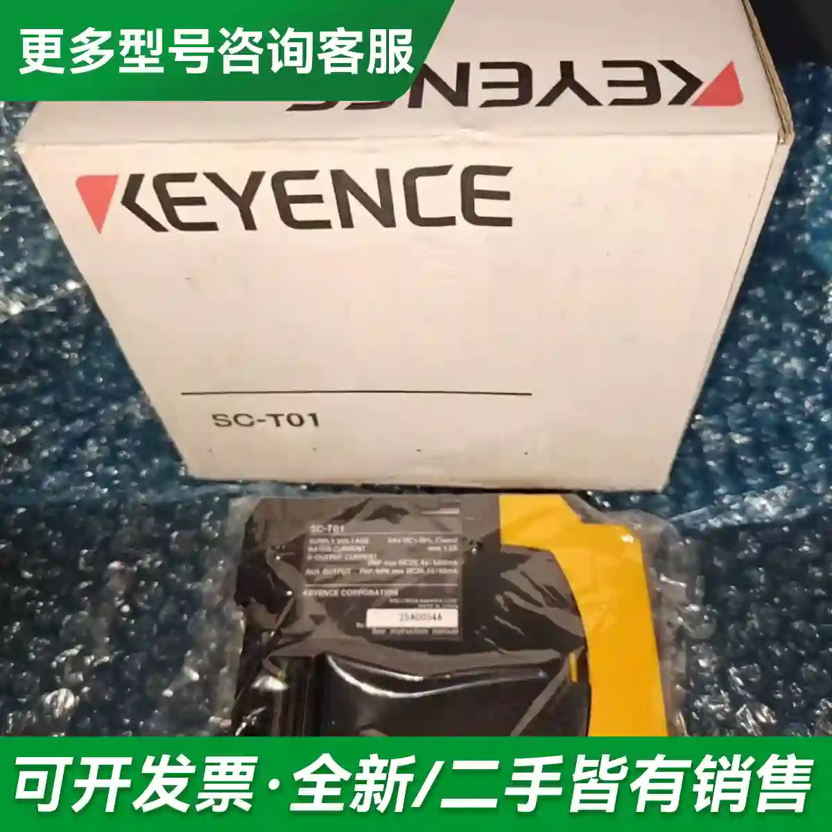 议价SC-D21，SC-T01，SC-S11更多型号可咨询