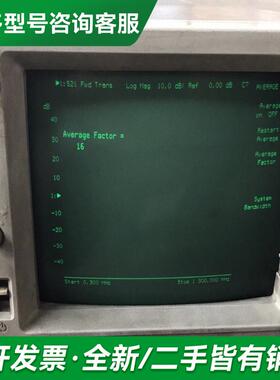 议价安捷伦惠普8712ES 网络分析仪更多型号可咨询客服联系
