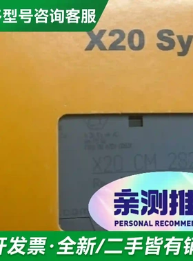 议价X20CM2821 贝加莱模块PLC原装现更多型号可咨询