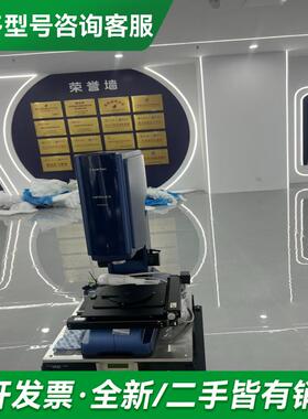 议价Lasertec OPTELICS更多型号可咨询客服联系