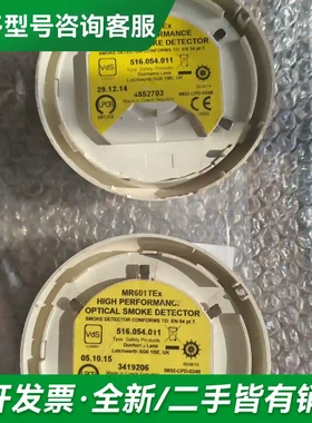 议价泰科TYCO，MR601TEx感温探头更多型号可咨询