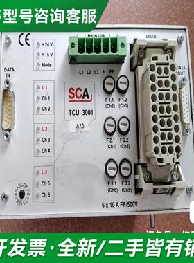 议价SCA控制器TCU3001 ETH更多型号可咨询客服联系
