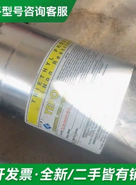 议价ATMI更多型号可咨询