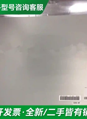 议价23寸LM230WF3-SLP8 LM23更多型号可咨询