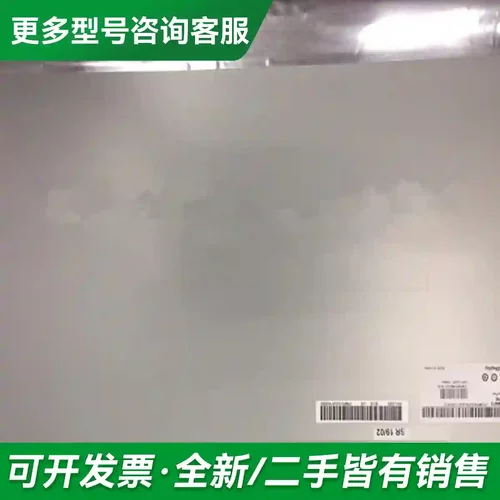 议价23寸LM230WF3-SLP8 LM23更多型号可咨询