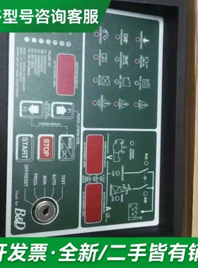 议价全新Dst4600a控制器，康明斯机器用一更多型号可咨询
