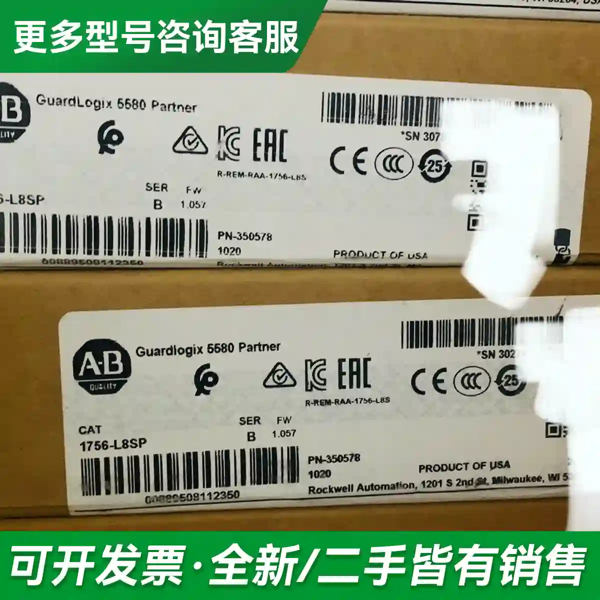 议价1756-L8SP更多型号可咨询