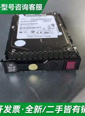 议价HPE 870795-001 868774更多型号可咨询