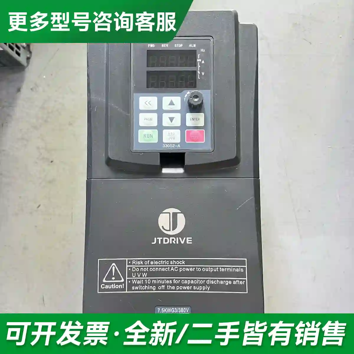 议价JT330S2 KB0075G3 金田变频更多型号可咨询