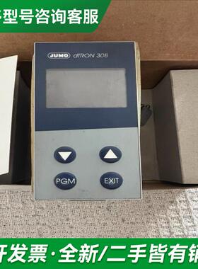 议价JUMO久茂dTRON+308温控更多型号可咨询客服联系